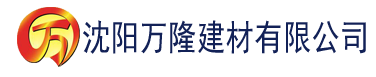 沈阳91香蕉视频艹你建材有限公司_沈阳轻质石膏厂家抹灰_沈阳石膏自流平生产厂家_沈阳砌筑砂浆厂家